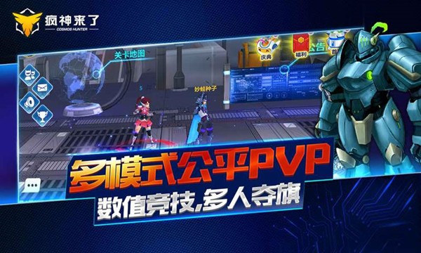 疯神之战魔灵骑士官方版app截图