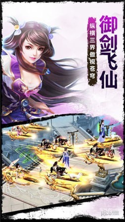 武动九天无限版最新版下载截图