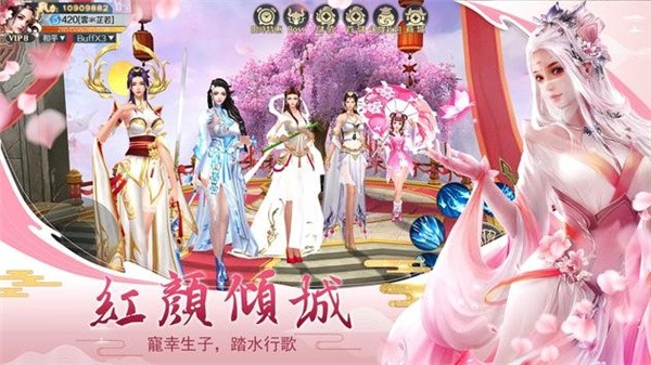 凡尘劫缘起九幽手机端官方版截图