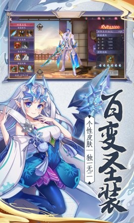 少年阴阳师商店版2024最新版截图