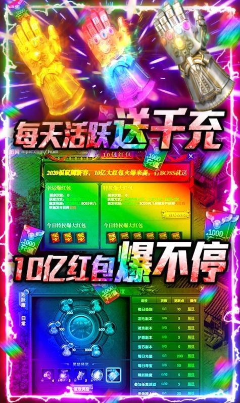 至尊合击终极切割2024最新版截图