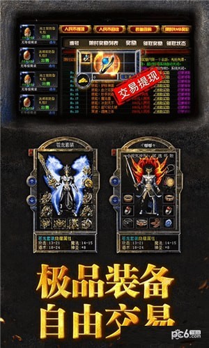 暴打神魔飞升版客服指定官网截图