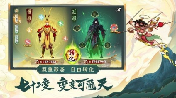 浮生妖神录app游戏大厅截图