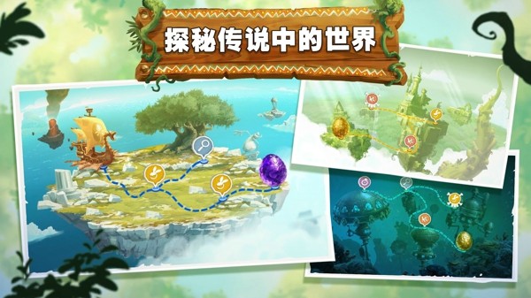 Rayman Adventuresapp手机版截图