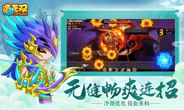 造梦无双无限版app最新版截图