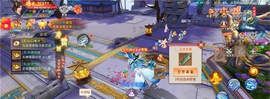 九州仙魔劫2024正版截图