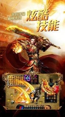 至尊盛典app最新版截图