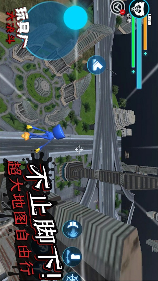 玩具厂大决斗官方版app截图