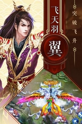 神魔仙传gm版最新官方网站截图