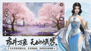 一梦江湖韩服最新版下载截图