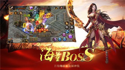 万道武神送充版旧版本下载截图