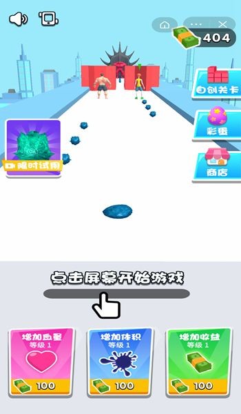 疯狂黑客模拟器app游戏大厅截图