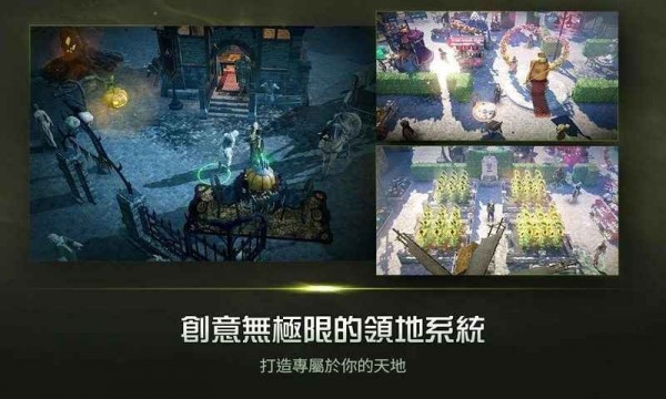 黑色沙漠M最新版手机游戏下载截图