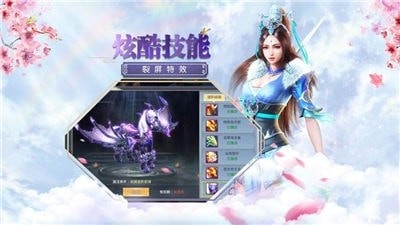 万族之劫诛仙降魔旧版本下载截图