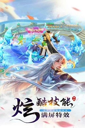 武斗乾坤之武祖再临2024最新版截图