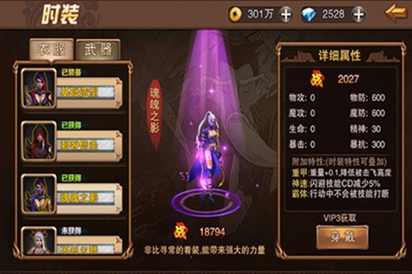 封神之怒九游版最新版app截图