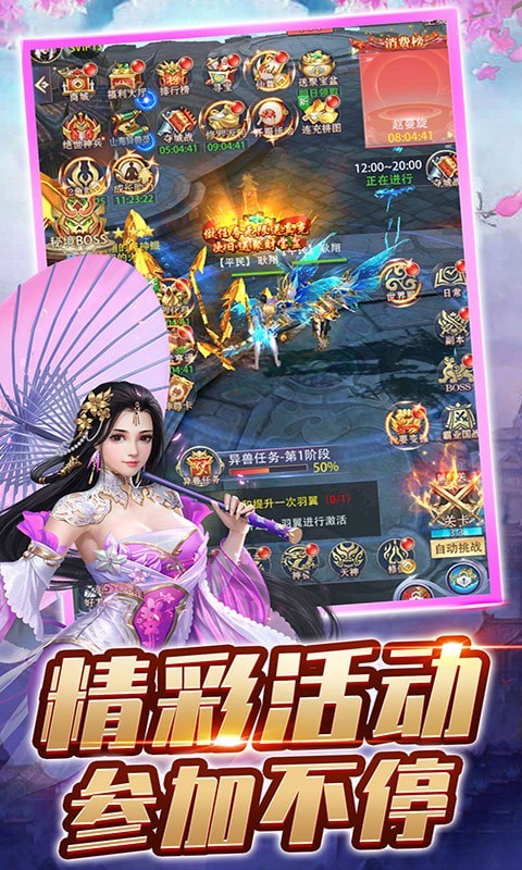 武道神尊红包版app官方版截图