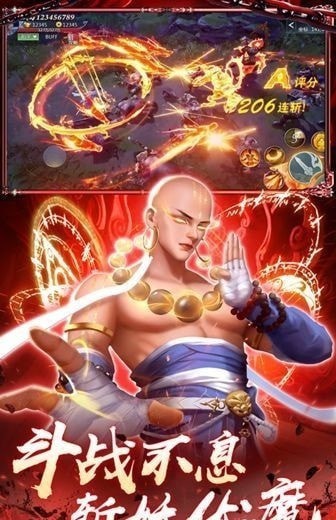 御剑仙魔录旧版本下载截图