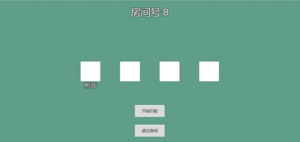 能量竞赛官方网站截图