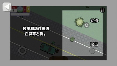 死城僵尸猎人安卓版官网截图