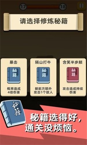 我武功特牛官方版app截图