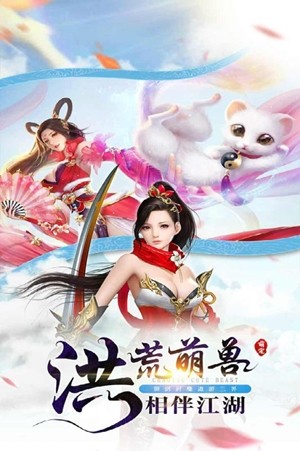 武斗乾坤之武祖再临2024最新版截图