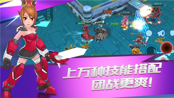 行星战队客服指定网站截图