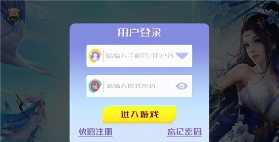 玲珑仙姬app最新下载地址截图