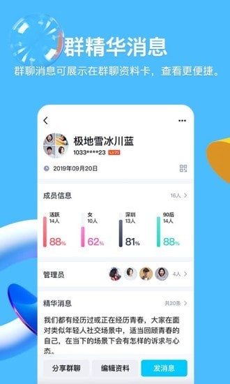 卡特尔生存之战游戏下载截图