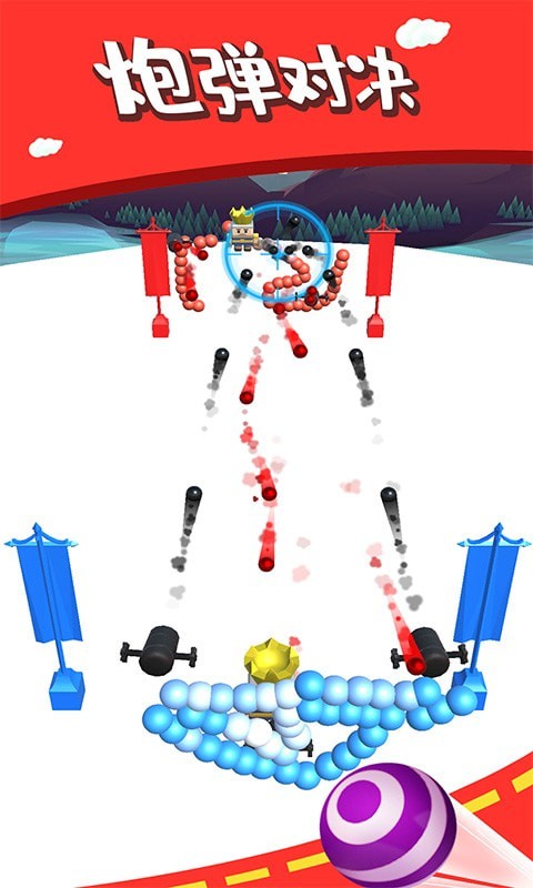 画炮对决2024正版截图