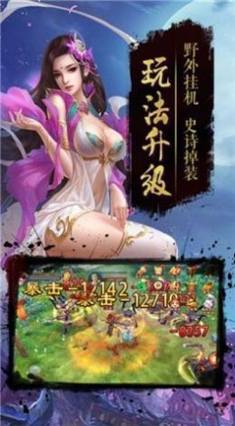 仙梦奇缘提现版最新版更新截图