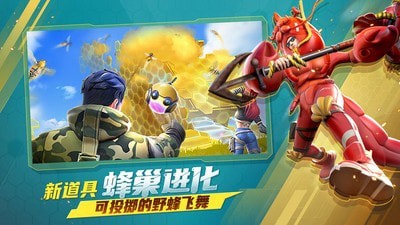 堡垒前线破坏与创造福利版最新版app截图