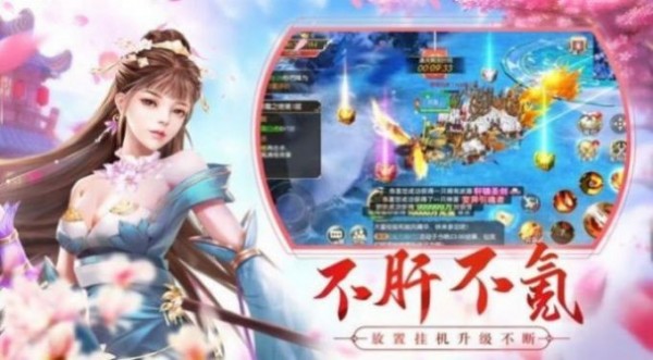 斩魔飞仙录无限元宝版手机端官方版截图