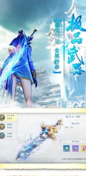 绝世天尊之永夜降临app手机版截图