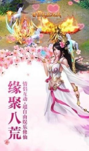 青丘奇幻之九灵幻曲最新版下载截图