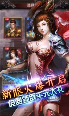 逍遥魔王客服指定网站截图