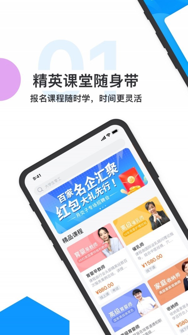 绿茵之巅20212024手机版截图