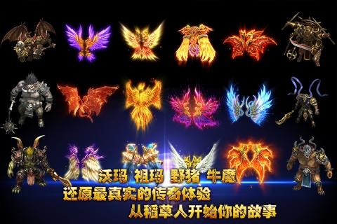 海蛇传奇欢乐版官方版app截图