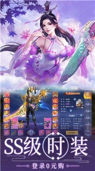 永夜魔君之王者归来客服指定官网截图