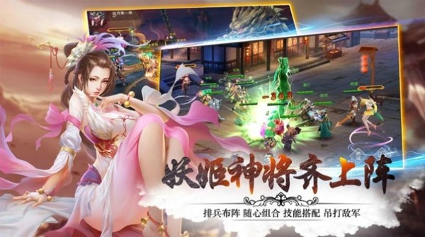 万古魔诉app最新版截图