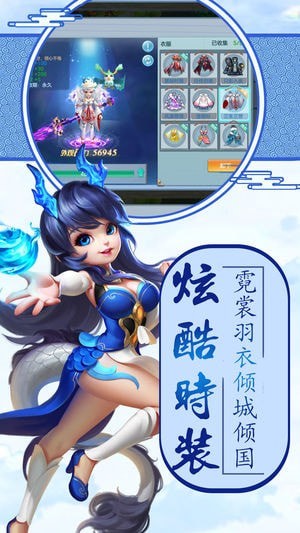 仙剑侠缘app手机版截图