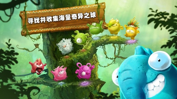 Rayman Adventuresapp手机版截图