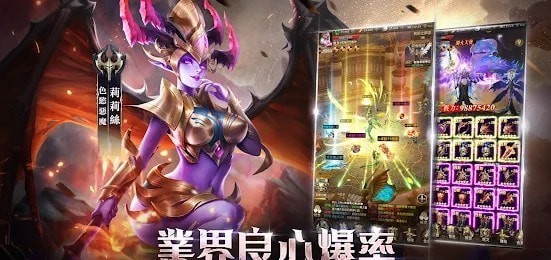 猎魔者恶魔猎手最新官网手机版截图