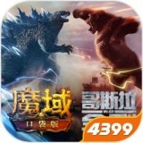 魔域口袋版360版最新下载地址