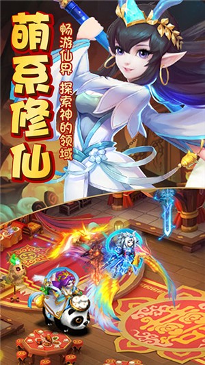 神的领域无限版官方指定版截图