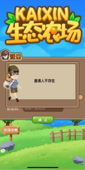 Kaizo Trap全新版下载截图