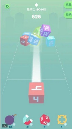 Cube2048游戏2024版截图