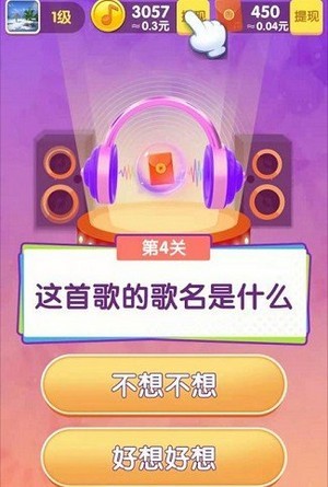 我是导师官方版app截图