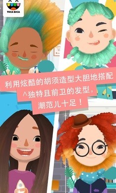 托卡生活闺蜜家游戏app截图