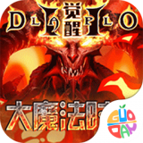 大魔法时代最新版更新